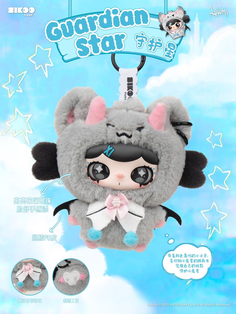 Lulumi Whimsical Chronicles Blind Box